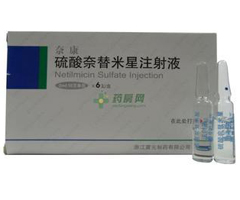 硫酸奈替米星注射液用法用量