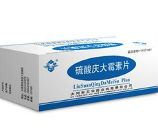 硫酸庆大霉素片药理毒理