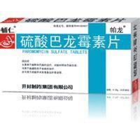 硫酸巴龙霉素片基本信息