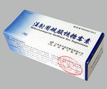 注射用硫酸核糖霉素注意事项