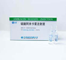 注射用硫酸阿米卡星基本信息