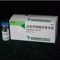注射用硫酸奈替米星基本信息