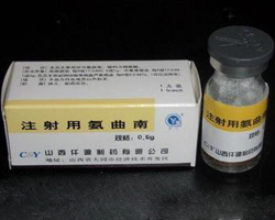 注射用氨曲南基本信息