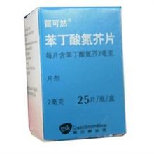 苯丁酸氮芥片药理毒性