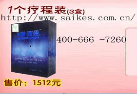 早泄喷剂赛渴思延时精品