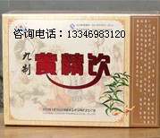 内分泌失调吃什么好？