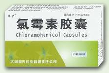 氯霉素胶囊药物相互作用 