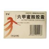 六甲蜜胺片药理毒理