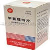 甲氨蝶呤片主要成分 