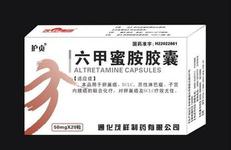 六甲蜜胺肠溶片适应症