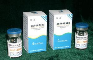 硫酸异帕米星注射液注意事项