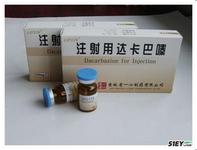 注射用达卡巴嗪适应症