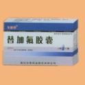 尿嘧啶替加氟胶囊含量测定
