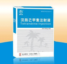 汉防己甲素注射液用法用量
