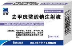 去甲斑蝥酸钠注射液不良反应