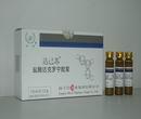 盐酸达克罗宁胶浆注意事项