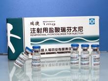 注射用盐酸瑞芬太尼药理毒理