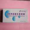 硫酸长春碱注射液药理毒理