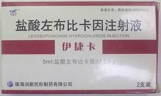 盐酸左布比卡因注射液药物相互作用