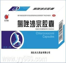 氯唑沙宗胶囊药代动力学