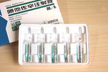 喷他佐辛注射液用法用量