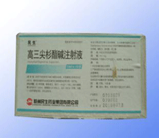 注射用高三尖杉酯碱用法用量