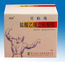 盐酸乙哌立松颗粒适应症