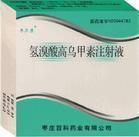 氢溴酸烯丙吗啡注射液适应症
