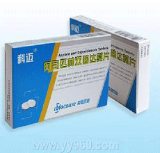 阿司匹林片用法用量
