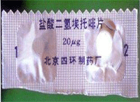 盐酸曲马多注射液用法用量
