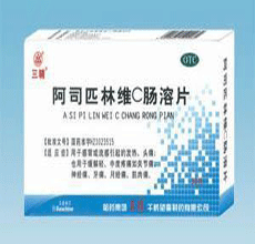 阿司匹林维C肠溶片不良反应