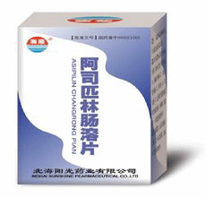 阿司匹林肠溶片适应症