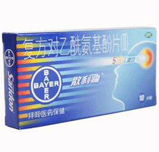 复方对乙酰氨基酚片(Ⅱ)不良反应