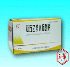 复方乙酰水杨酸片用药安全