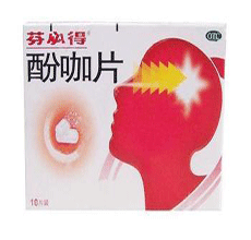酚咖片药理毒理