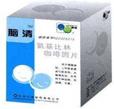 氨基比林咖啡因片药理作用