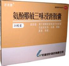 氨酚那敏三味浸膏胶囊适应症