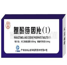 安乃近片药代动力学