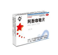布洛伪麻分散片禁忌症