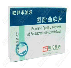 氨酚伪麻那敏咀嚼片用法用量