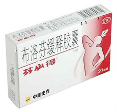 布洛芬缓释胶囊药理毒理