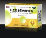 对乙酰氨基酚咀嚼片药理毒理
