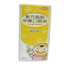 复方氨酚甲麻口服液药代动力学