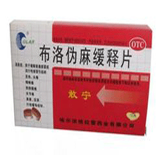 复方布洛伪麻缓释片不良反应