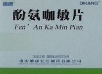 酚氨咖敏片不良反应