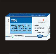 右旋布洛芬栓用法用量