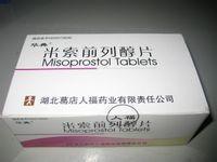 双氯芬酸钠米索前列醇片别名