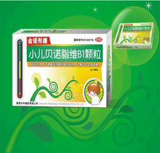 小儿贝诺酯维B1颗粒注意事项