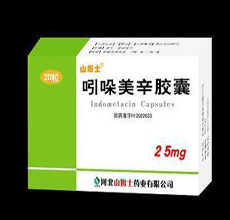 吲哚美辛缓释片药理毒理