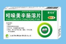 吲哚美辛肠溶片药理毒理